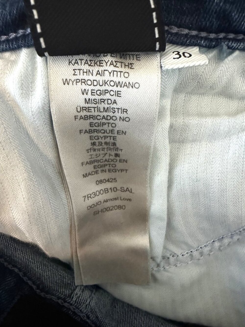 NWOT 7 For All Mankind Slim Illusion Dojo Mid Rise Flare Jeans In Almost Love 30 - Picture 6 of 8